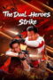 wmoQTF2WhHxd1w5q2GEm24rfYUD